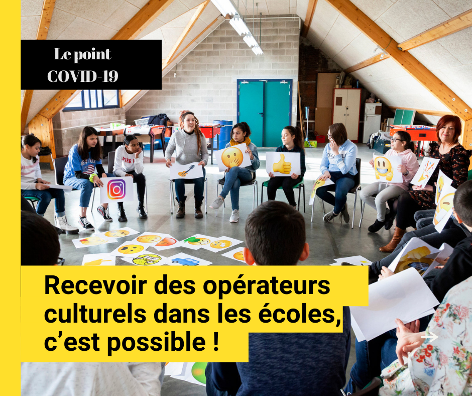 Recevoir des opérateurs culturels dans les écoles, c’est possible !